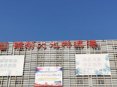 -锦绣大地生鲜食品厅(巨山路店)