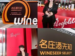 -成都尼依格罗酒店