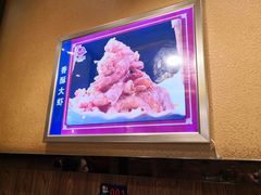 -三毛烤羊腿(乐园路总店)