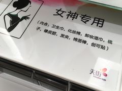 -首开·龙湖成都西宸天街