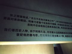 -张之洞与武汉博物馆