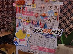 -贵木日本料理·铁板烧(新地假日广场店)