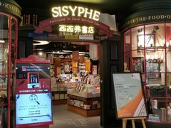-矢量咖啡(万象汇店)