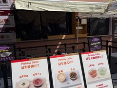 -龙湖杭州滨江天街