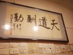 -西单翅酷(西单店)