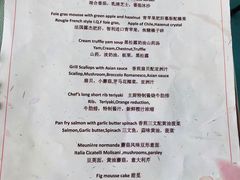 菜单-美丽心情(奥体店)