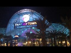 -三亚海昌梦幻海洋不夜城