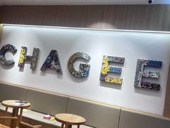 大堂-霸王茶姬(大学城熙街店)