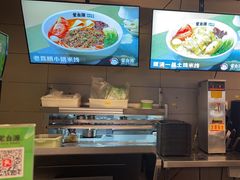 -蒙自源米线大王(东站店)