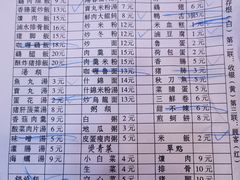 -圆宝台湾小吃(迎津街店)