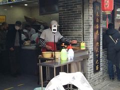 门面-荣阳楼(山塘街店)