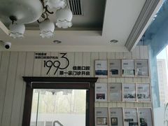 -佳美口腔(清华科技园门诊)