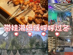 -海德温泉生活馆(朝阳大悦城店)