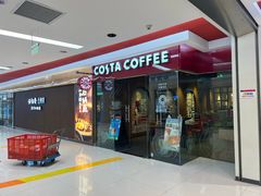 -COSTA COFFEE(新奥购物中心店)