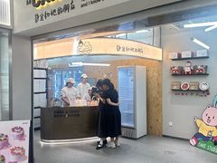 -静宜和她的朋友(星海广场店)