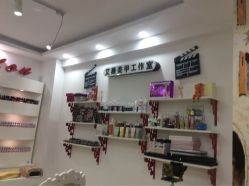 -艾薇美甲美睫