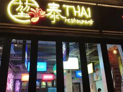-老外街