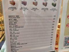 -姆们M Sweetie Cake(三里屯店)