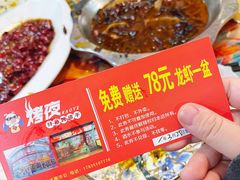-大孩龙虾(体育场旗舰店)