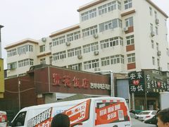 -贤花饭店(城阳店)