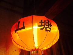 -赵元章肉骨烧(山塘街店)