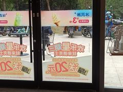 -德克士精巧店(嘉定宝龙广场店)