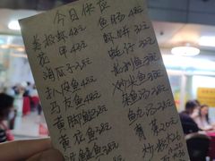 -蛇口康乐快餐鱼仔档(翠苑小区店)