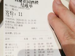 -钱塘花园·宁波菜