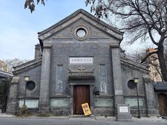 -中华圣公会教堂旧址