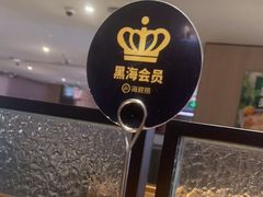 -海底捞火锅(奥体南路店)