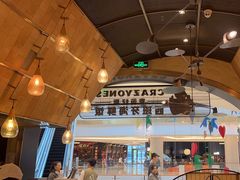 -CRAZYONES克芮旺斯西班牙餐厅(苏州中心店)