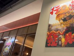 -鹅冠港式茶餐厅(来福士店)