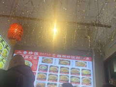 -扬二春炒饭(国庆路总店)