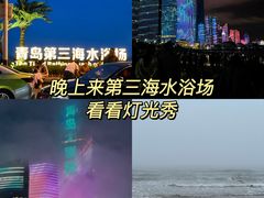 -栈桥景区