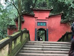 -青城山