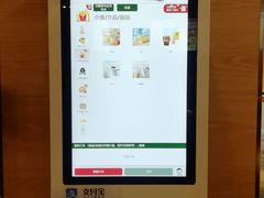 -麦当劳(大栅栏店)