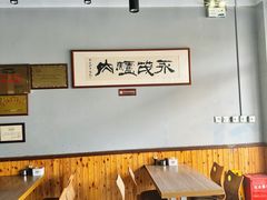 -永茂驴肉(莲池南大街总店)