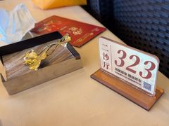-南海渔村·空中一号