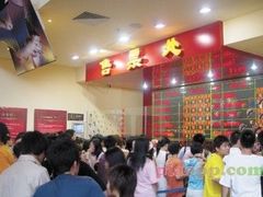 -SFC上影影城(港汇永华IMAX激光店)