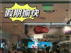门面-俏凤凰(美林M·LIVE天地东座店)
