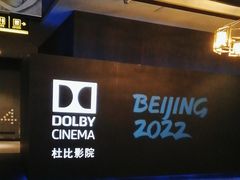 -远洋未来汇