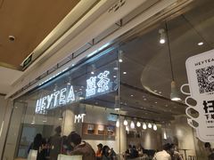 门面-喜茶(深圳东门1234店)