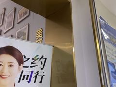 -美可普口腔医院(东街分店)