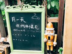 -懒鱼时光馆(沙坪坝店)