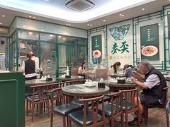 -麦奀云吞面世家(中环店)