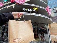 -Kyochon1991校村(共和路店)