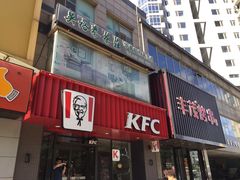 门面-肯德基(朝阳门店)