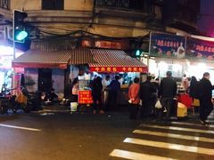 -牛煎里牛肉煎包淮南牛肉汤(广东路店)