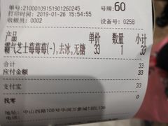 -奈雪的茶(石家庄万象城店)