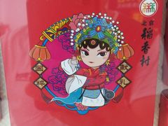 -物美超市(三里河店)
